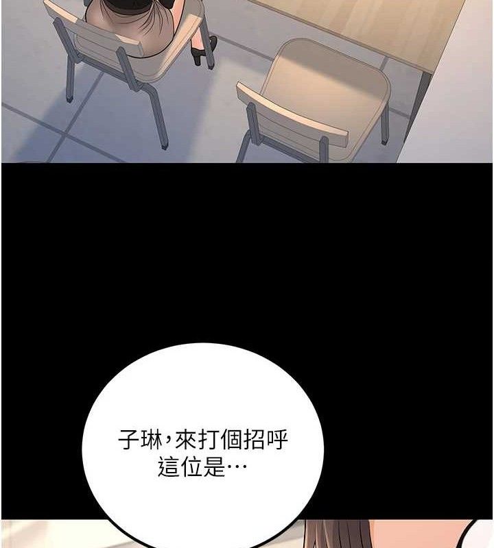 已婚学生想坏坏第32話-再給我一次希望&hearts;