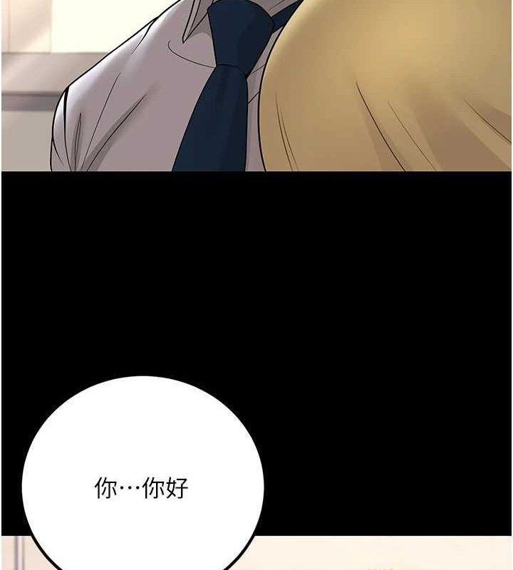 已婚學生想壞壞第32話-再給我一次希望&hearts;