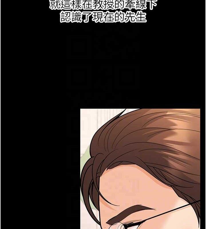 已婚學生想壞壞第32話-再給我一次希望&hearts;