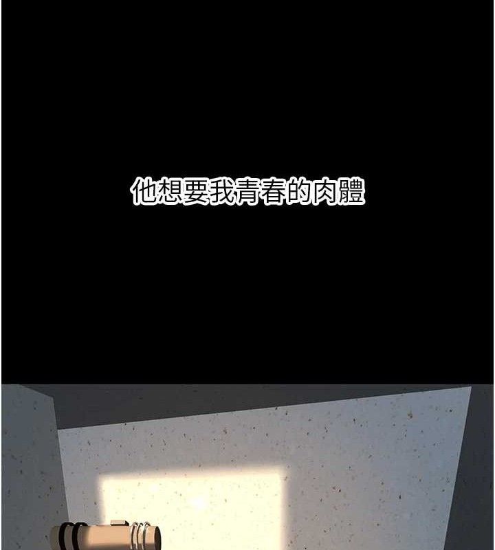 已婚学生想坏坏第32話-再給我一次希望&hearts;