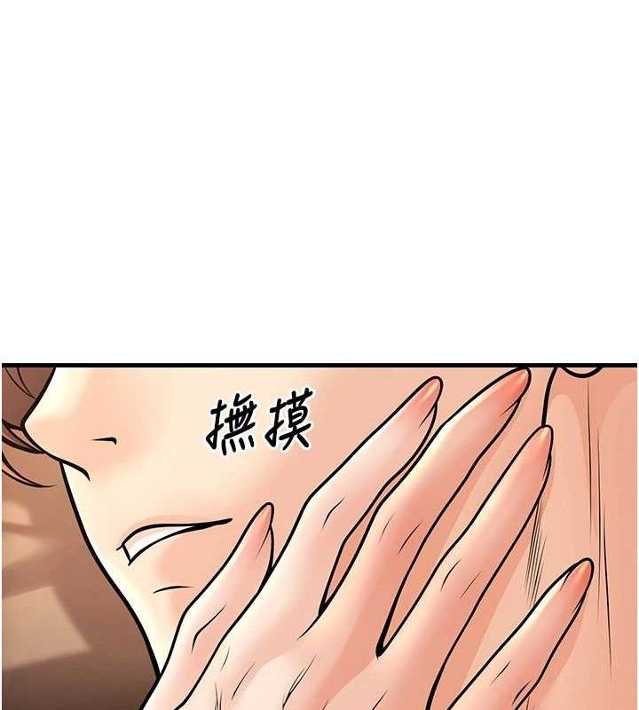 已婚學生想壞壞第32話-再給我一次希望&hearts;