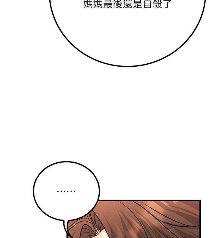 已婚学生想坏坏第32話-再給我一次希望&hearts;