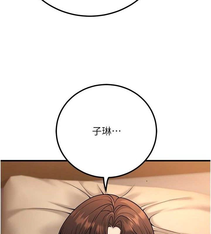 已婚學生想壞壞第32話-再給我一次希望&hearts;