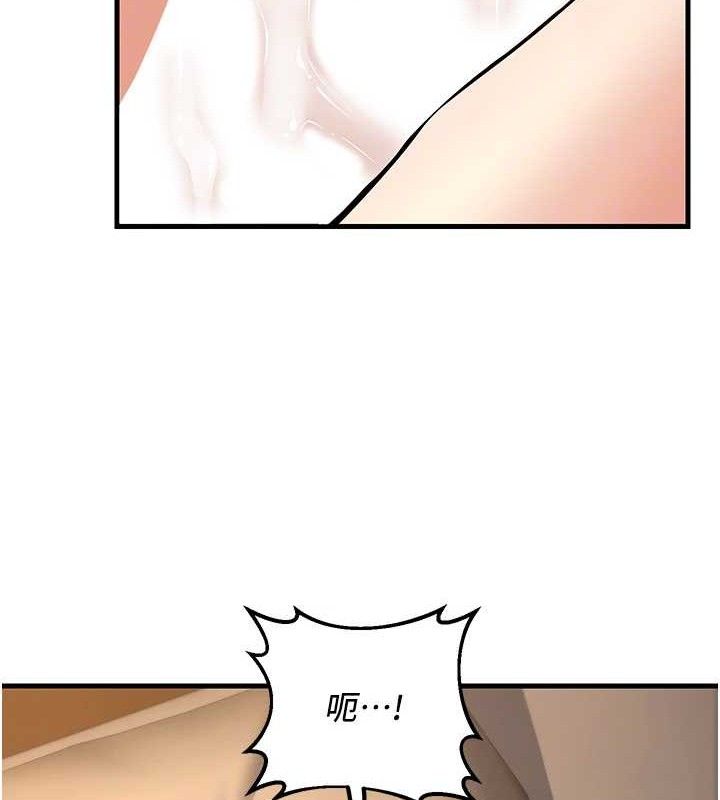 已婚学生想坏坏第32話-再給我一次希望&hearts;