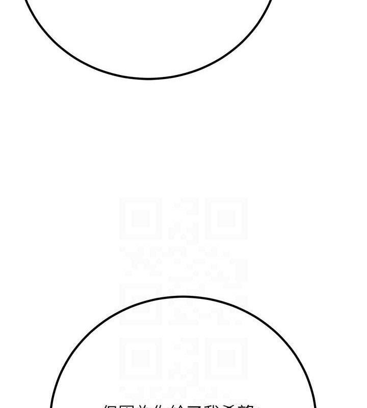 已婚学生想坏坏第32話-再給我一次希望&hearts;