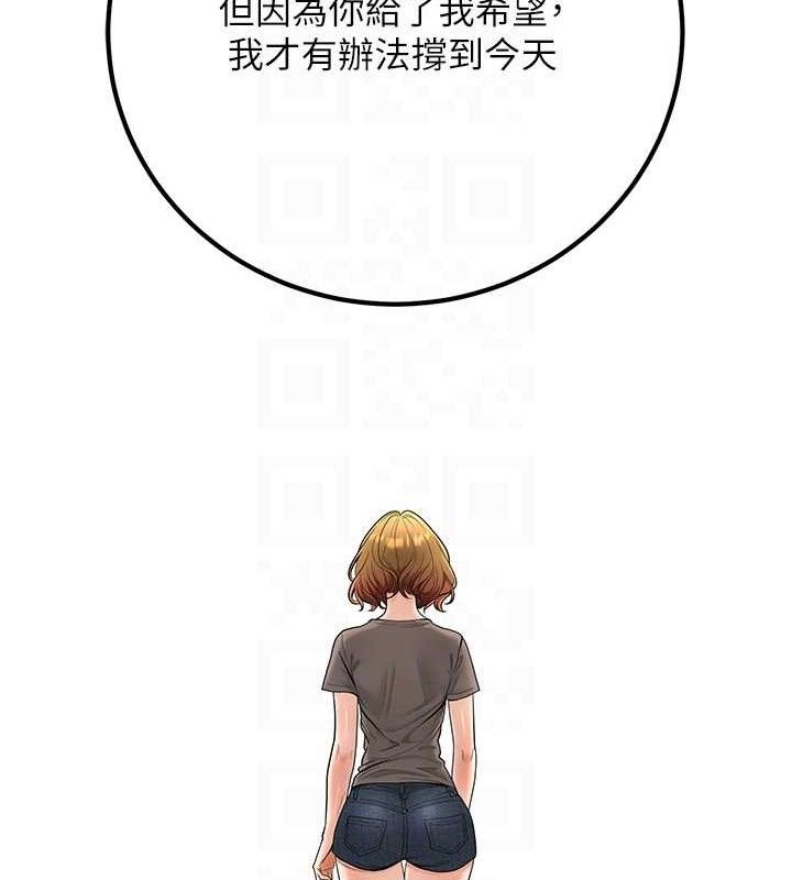 已婚学生想坏坏第32話-再給我一次希望&hearts;