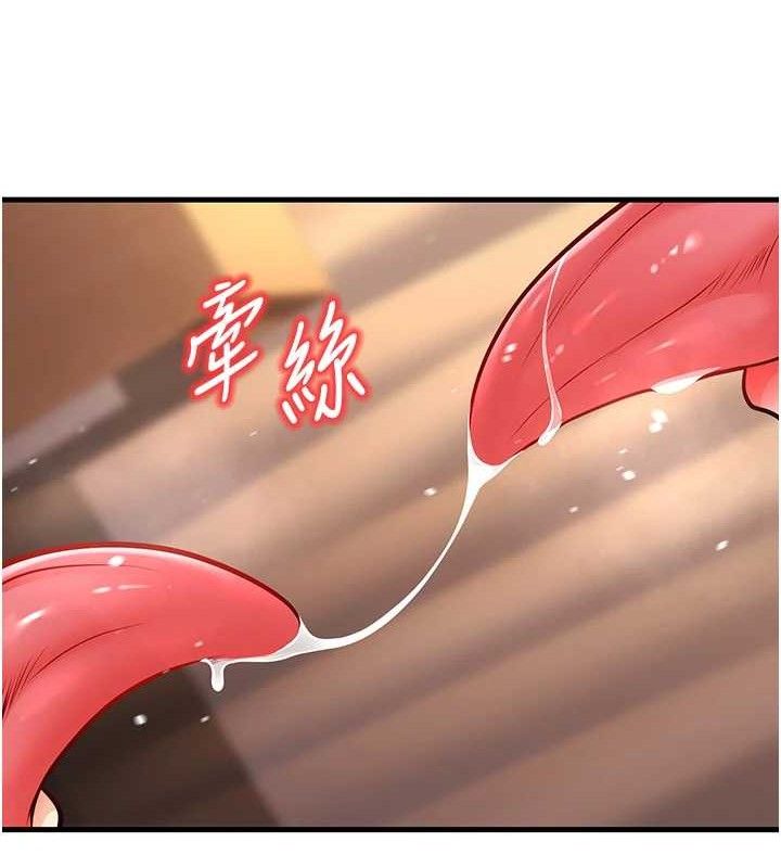 已婚學生想壞壞第32話-再給我一次希望&hearts;