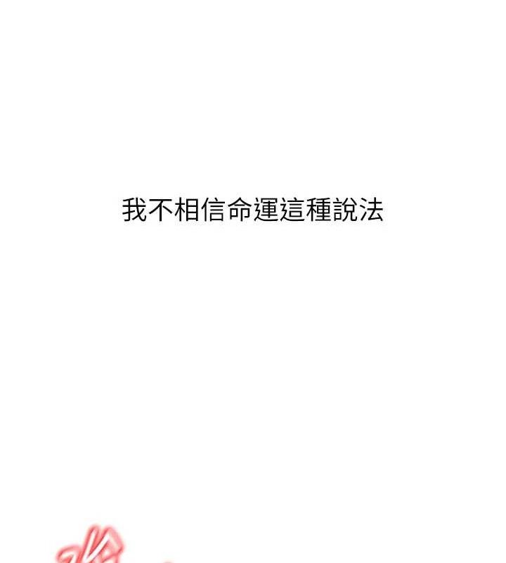 已婚學生想壞壞第32話-再給我一次希望&hearts;