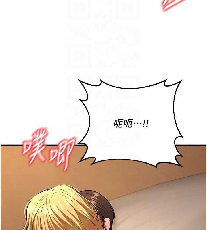 已婚學生想壞壞第32話-再給我一次希望&hearts;