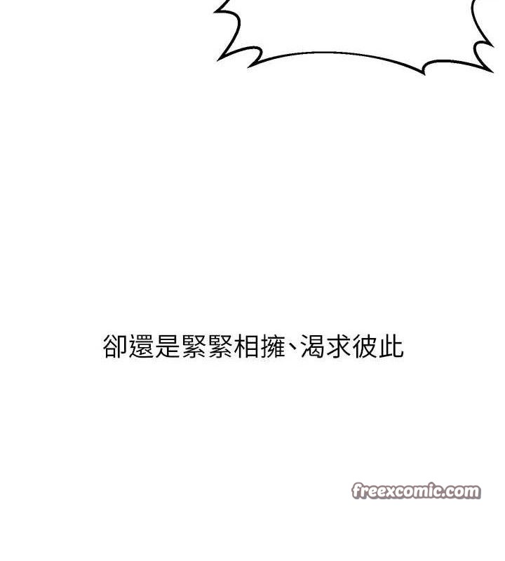 已婚学生想坏坏第32話-再給我一次希望&hearts;