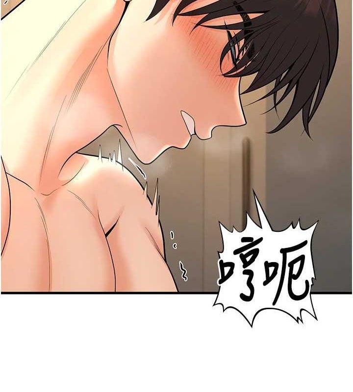 已婚学生想坏坏第32話-再給我一次希望&hearts;