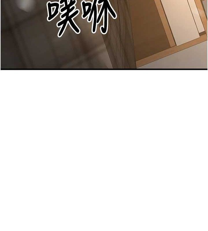 已婚学生想坏坏第32話-再給我一次希望&hearts;