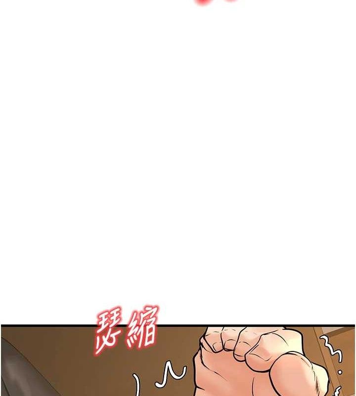 已婚學生想壞壞第32話-再給我一次希望&hearts;