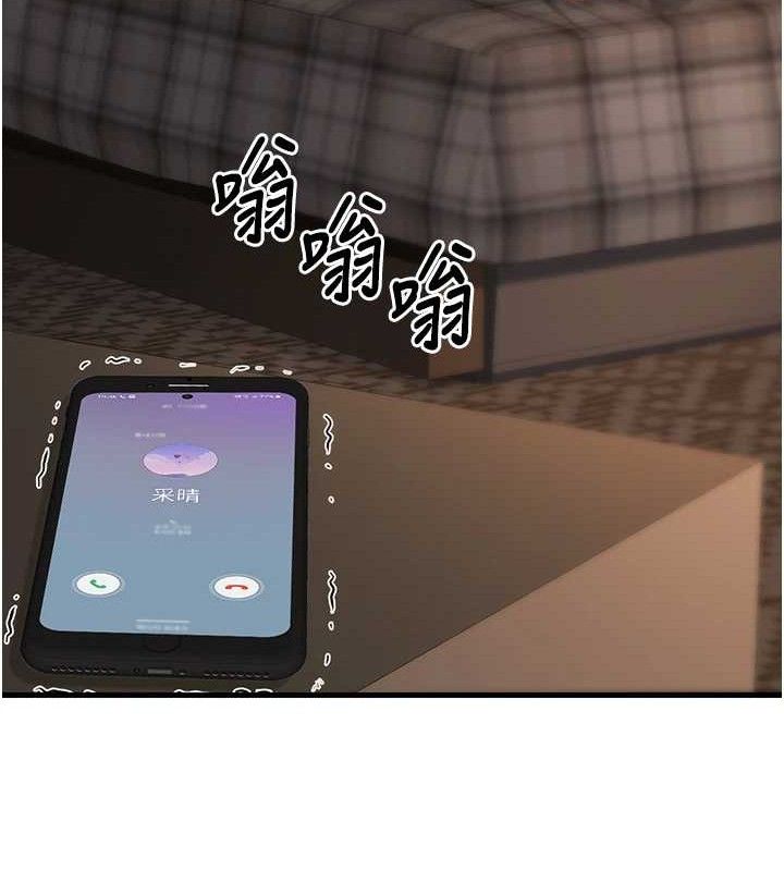 已婚學生想壞壞第32話-再給我一次希望&hearts;