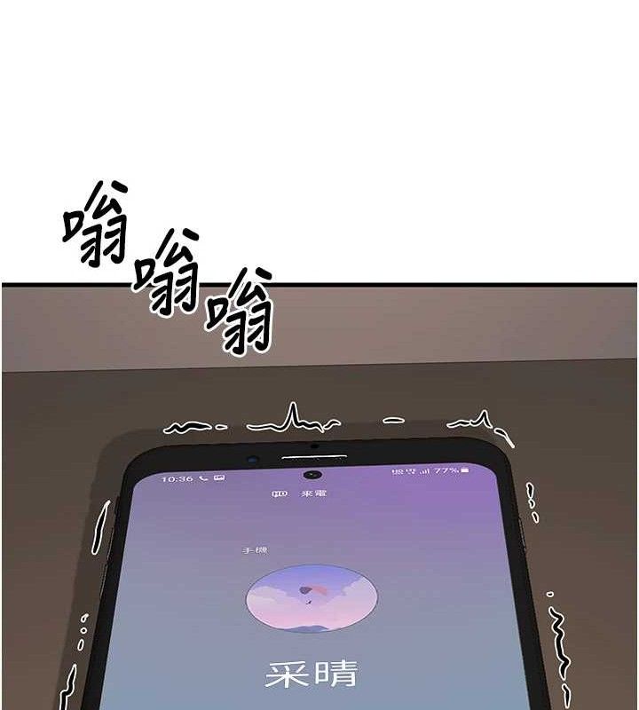 已婚學生想壞壞第32話-再給我一次希望&hearts;