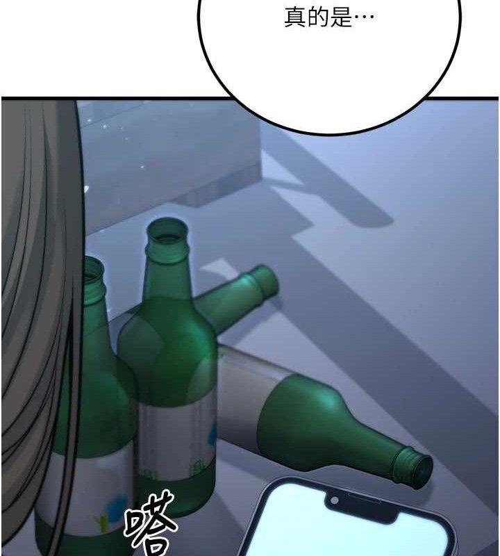 已婚学生想坏坏第32話-再給我一次希望&hearts;