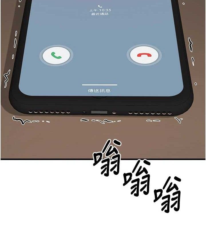 已婚学生想坏坏第32話-再給我一次希望&hearts;