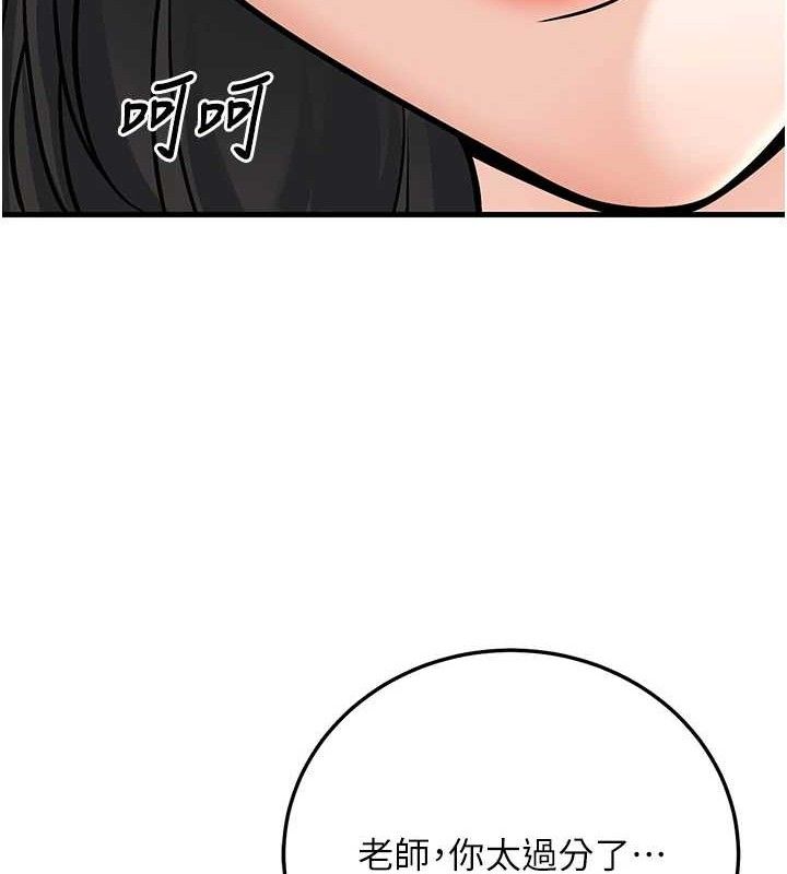 已婚學生想壞壞第32話-再給我一次希望&hearts;