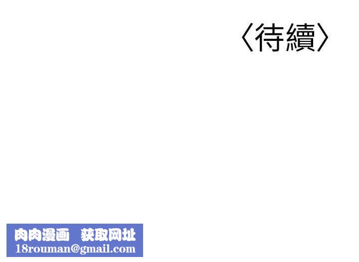 已婚學生想壞壞第32話-再給我一次希望&hearts;