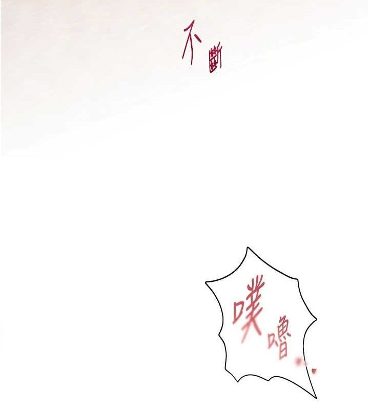 老師的親密指導第46話-特訓清純妹舒服開關