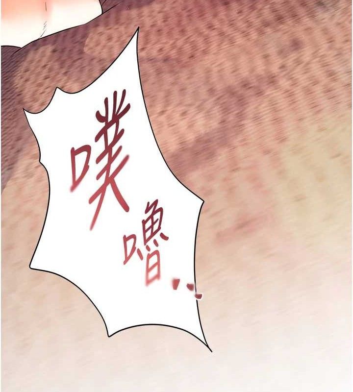 老师的亲密指导第46話-特訓清純妹舒服開關