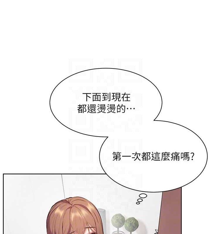 老師的親密指導第46話-特訓清純妹舒服開關