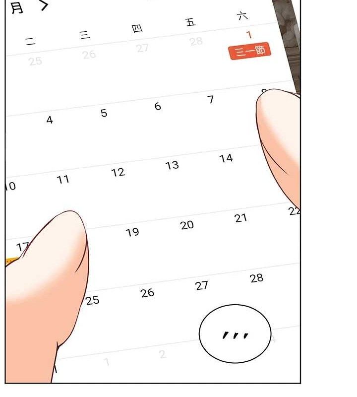 老師的親密指導第46話-特訓清純妹舒服開關