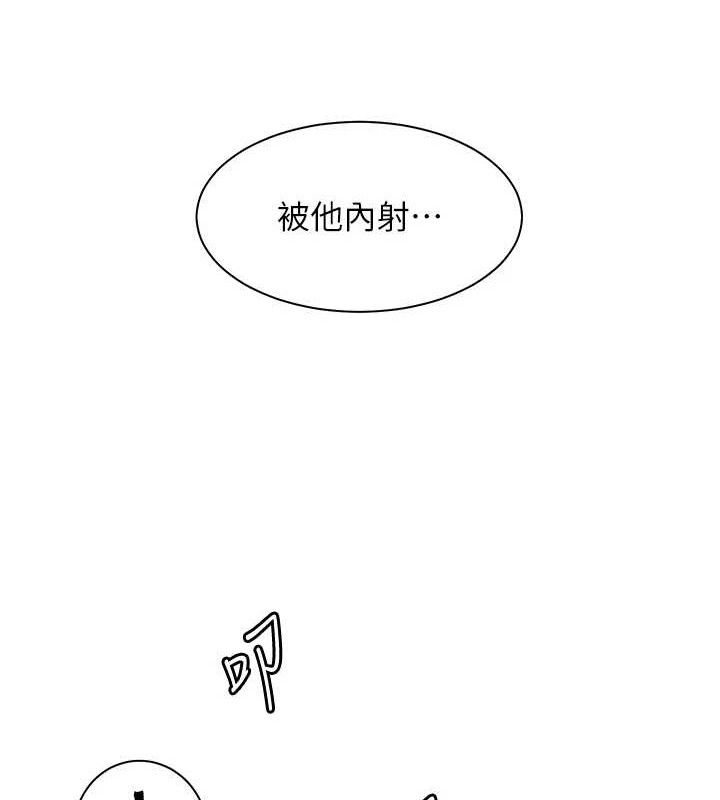 老師的親密指導第46話-特訓清純妹舒服開關