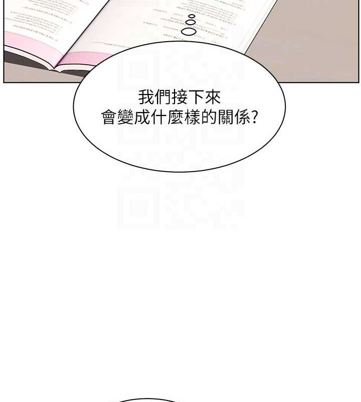 老师的亲密指导第46話-特訓清純妹舒服開關