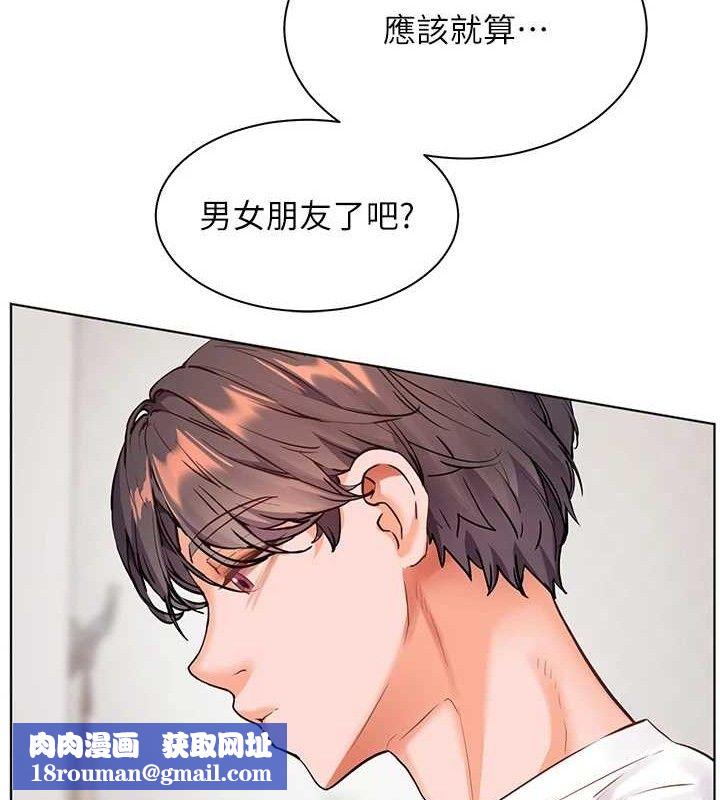 老师的亲密指导第46話-特訓清純妹舒服開關