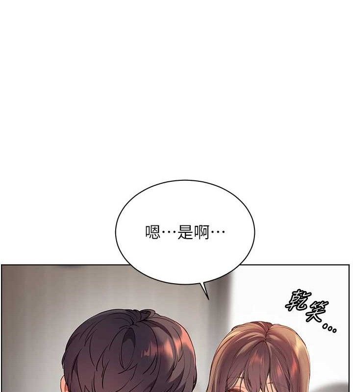 老师的亲密指导第46話-特訓清純妹舒服開關