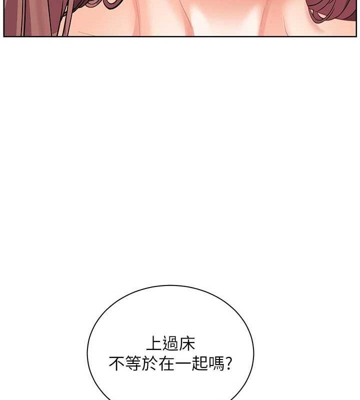 老師的親密指導第46話-特訓清純妹舒服開關