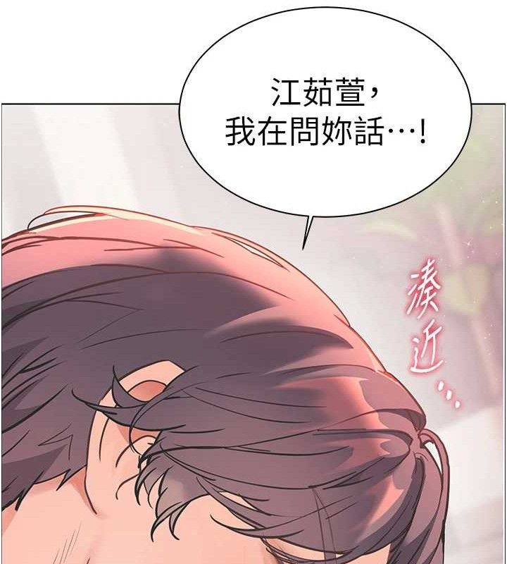 老师的亲密指导第46話-特訓清純妹舒服開關