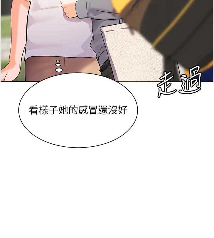 老師的親密指導第46話-特訓清純妹舒服開關