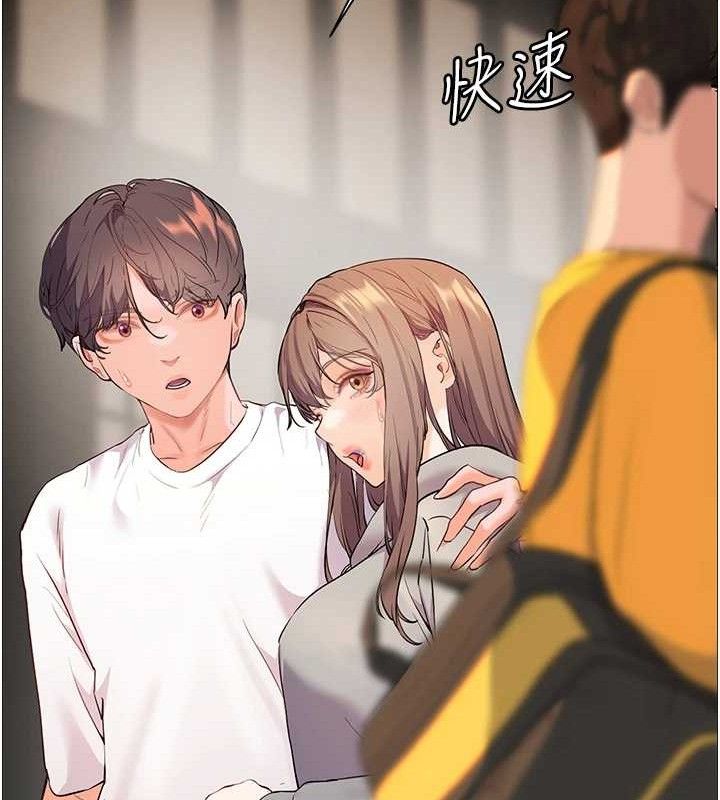 老師的親密指導第46話-特訓清純妹舒服開關