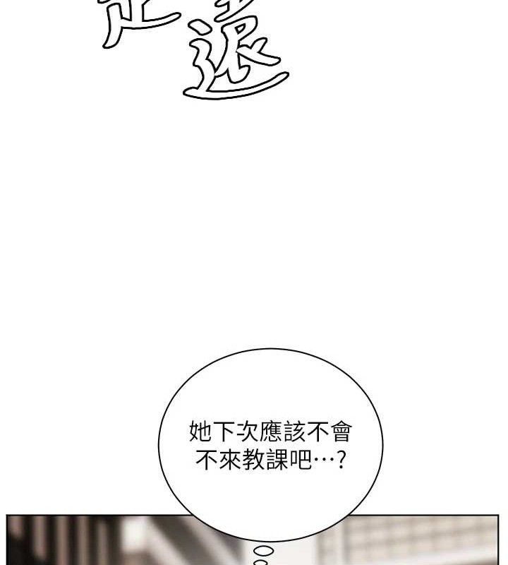 老師的親密指導第46話-特訓清純妹舒服開關