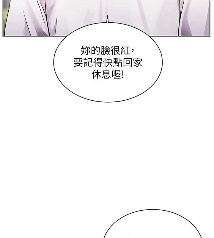 老師的親密指導第46話-特訓清純妹舒服開關