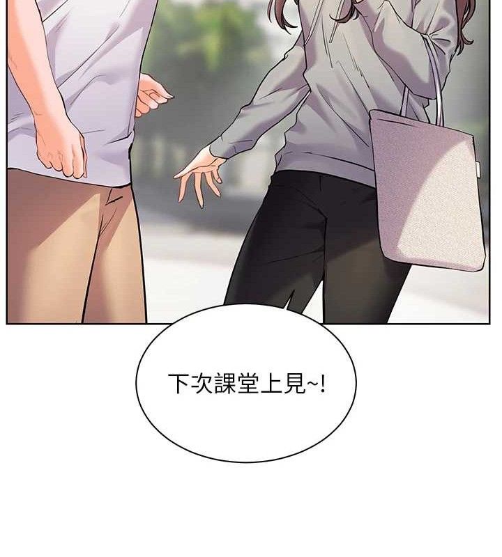 老師的親密指導第46話-特訓清純妹舒服開關