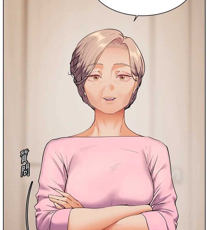 老师的亲密指导第46話-特訓清純妹舒服開關