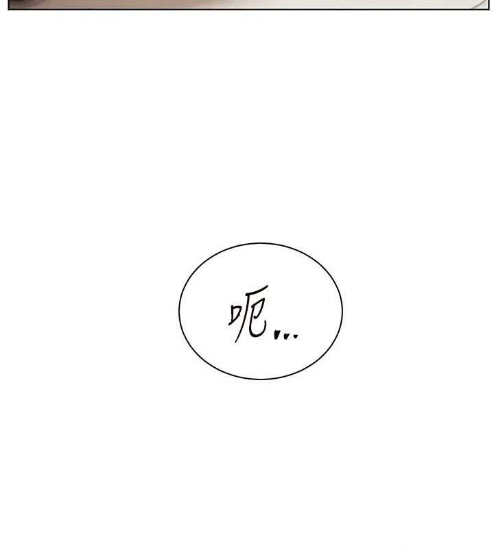 老師的親密指導第46話-特訓清純妹舒服開關