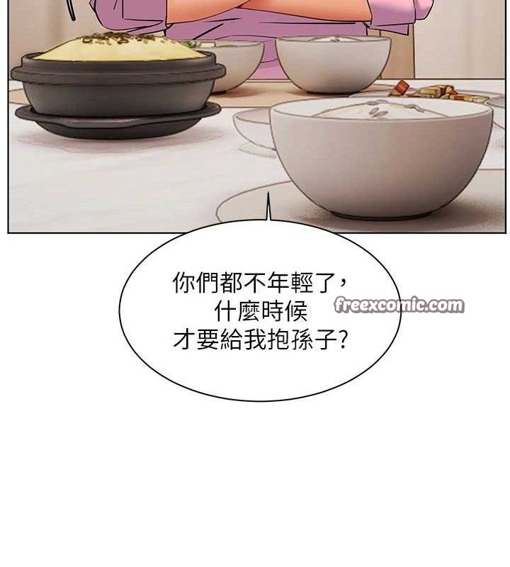 老师的亲密指导第46話-特訓清純妹舒服開關