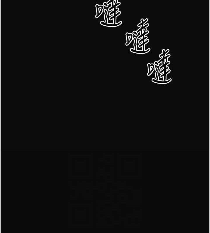 花容湿色:取花点第50話-你今晚也會來嗎?