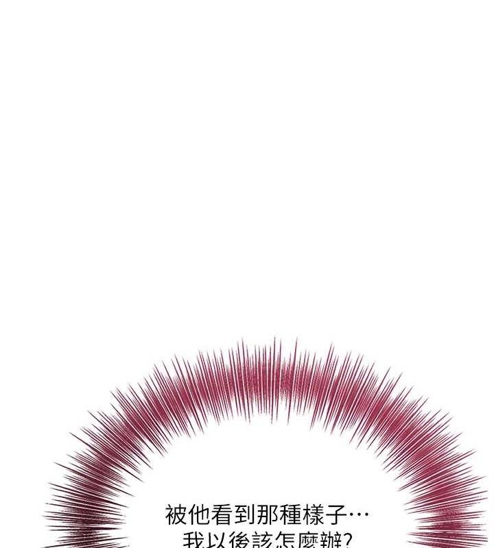 花容湿色:取花点第50話-你今晚也會來嗎?