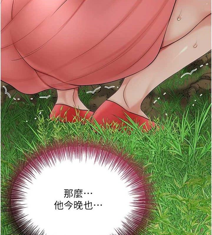 花容湿色:取花点第50話-你今晚也會來嗎?