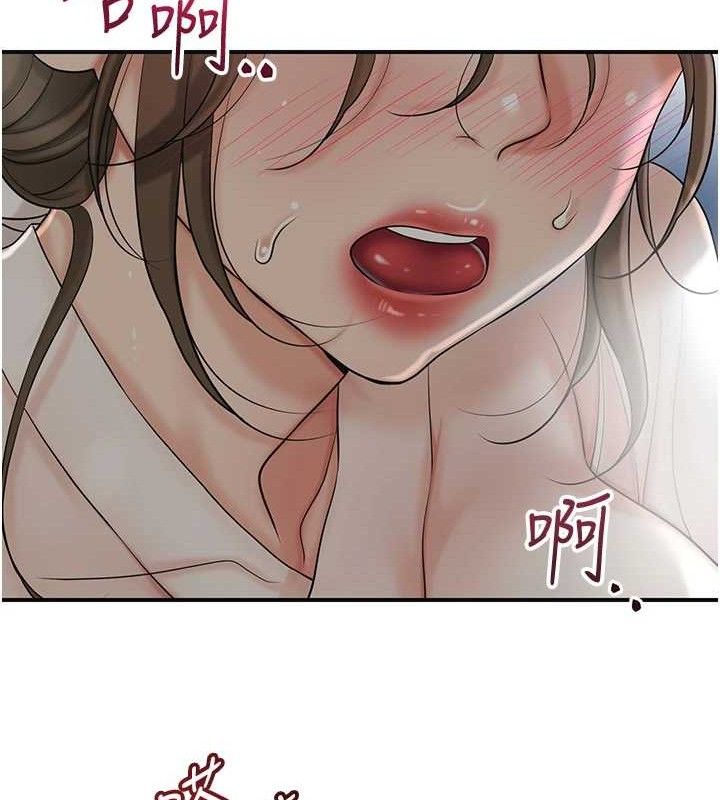 花容濕色:取花點第50話-你今晚也會來嗎?