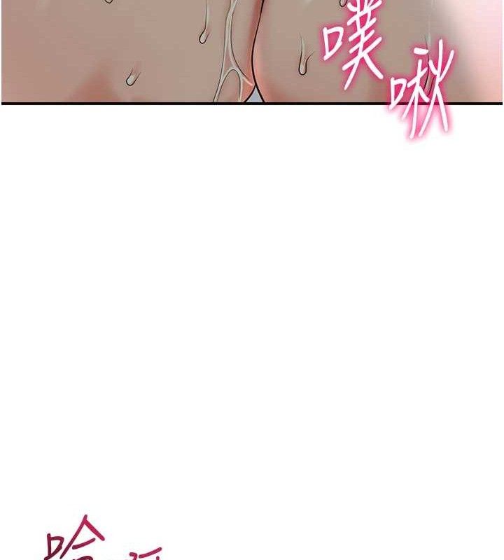 花容濕色:取花點第50話-你今晚也會來嗎?