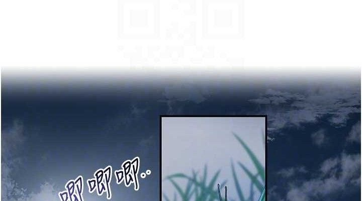 花容濕色:取花點第50話-你今晚也會來嗎?