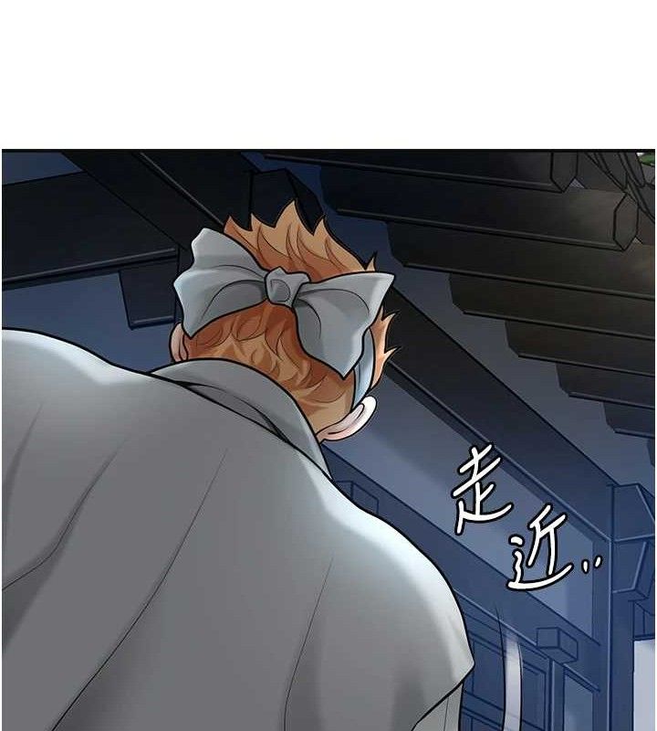 花容濕色:取花點第50話-你今晚也會來嗎?