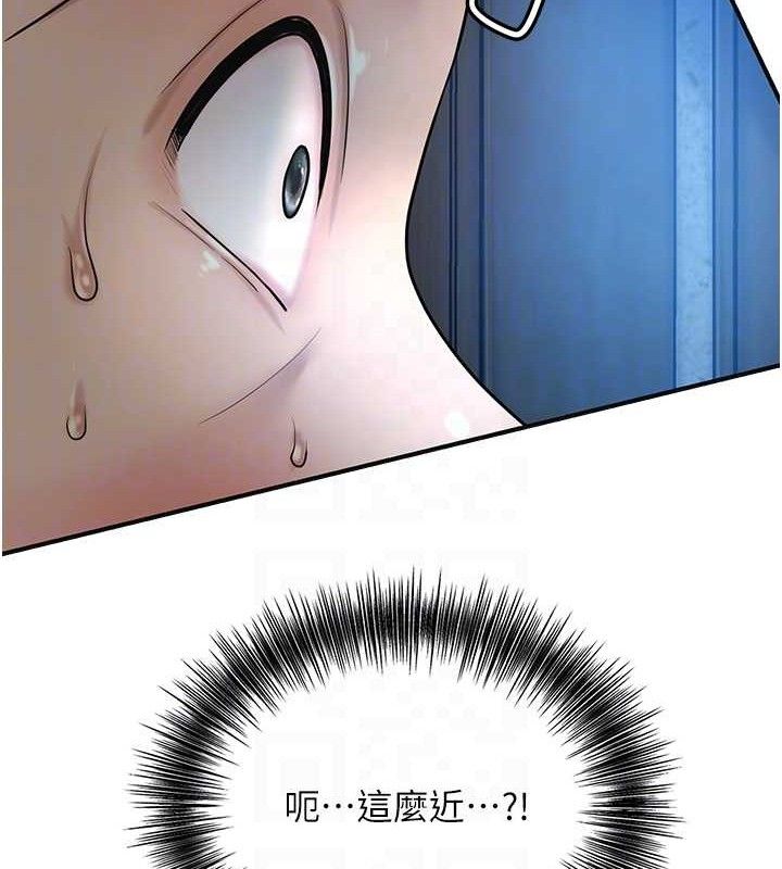 花容濕色:取花點第50話-你今晚也會來嗎?