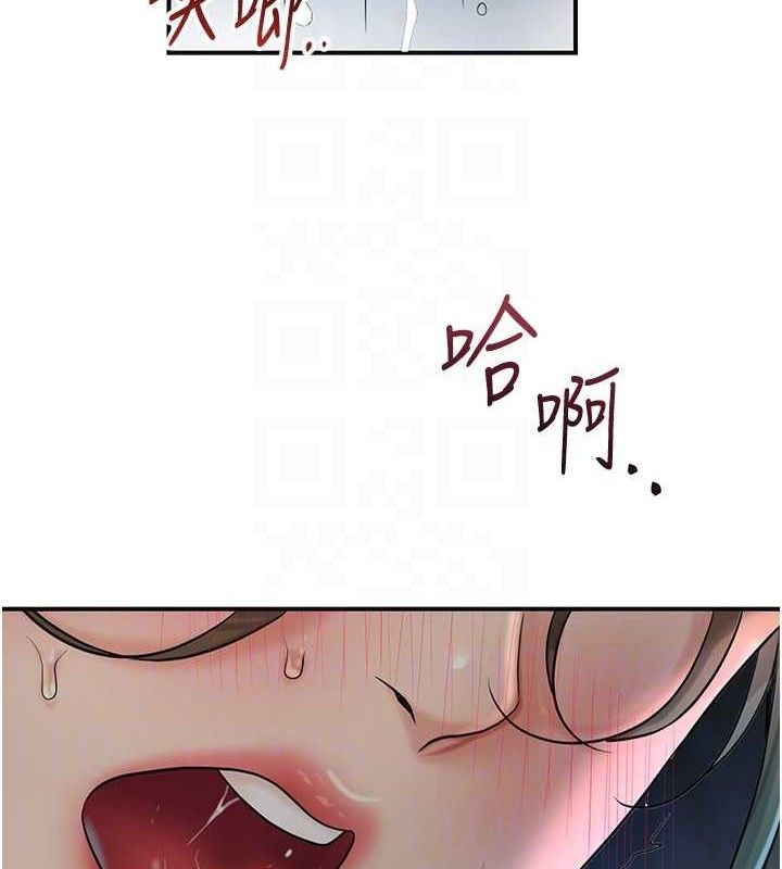 花容湿色:取花点第50話-你今晚也會來嗎?